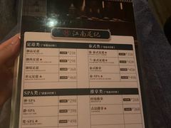 -江南足纪·影院足道·轻奢SPA(红山6979店)