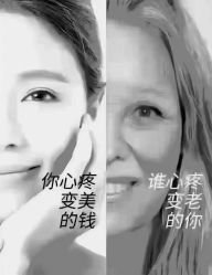 点击看大图 -香薇妮丝女子减肥院