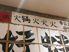 -佬缸炮江湖川菜(玉林店)