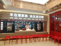 -西贝(六里桥旗舰店)