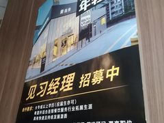 -麦当劳(宾水西道店)