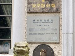 -上海安亭别墅花园酒店