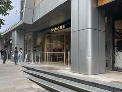 -喜茶(上海打浦桥日月光gelato lab+店)