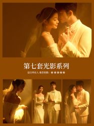 -水晶之恋婚纱摄影(北京总店)