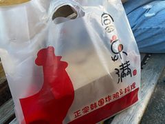 -富乐满韩国正宗炸鸡韩国料理(虹泉路店)