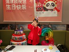 -海底捞火锅(龙湖时代天街店)