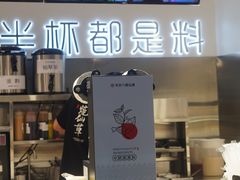 -书亦烧仙草(武宿国际机场店)