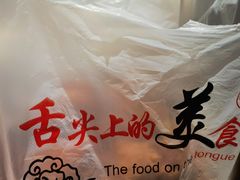 -吴日彪蒜香猪牛排(水巷口店)