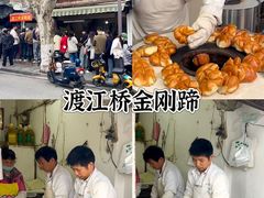 -打酱油·非遗淮扬菜(瘦西湖梅岭店)