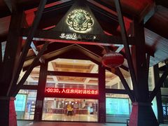 -三江森林温泉度假区