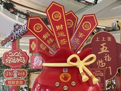 -瑞虹新天地月亮湾