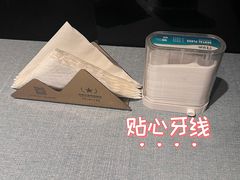-茶啊冲电影主题文化餐厅(TOUCH12街店)
