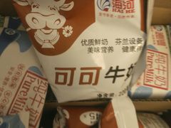 -天津海河华北乳品有限公司