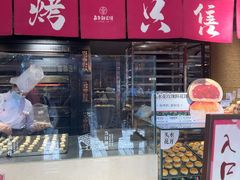 -嘉华鲜花饼(四方街旗舰店)