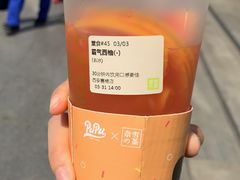 霸气西柚-奈雪的茶(大悦城店)