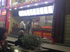 -清泉阁包子饺子·刀削面(五一店)