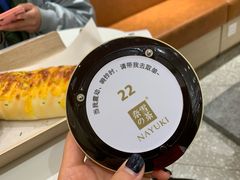 -奈雪的茶(新天地广场PRO店)