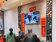 大堂-大壶春生煎(四川中路店)