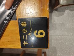 -卞二小串·鹤岗烧烤·坑烤(永定路店)