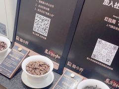 -蓉小乔·RONG COFFEE(春熙路店)