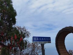 -终南山南五台景区