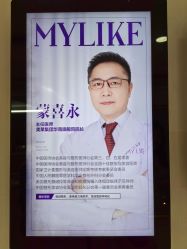 -广州美莱医疗美容医院
