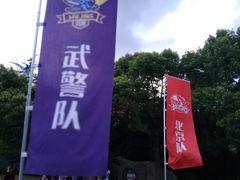 -久萌教培·仙霞网球中心官方培训