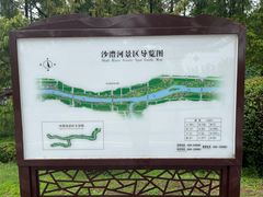-沙澧河风景区