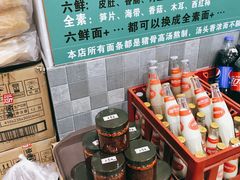 -许记大碗皮肚面馆(三条巷店)