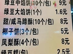 -阿吉仔(大元路店)