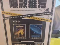 -导眼AR微密室逃脱(万丰海岸城店)