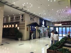 -威高广场