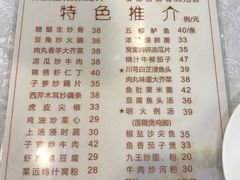 菜单-文记壹心鸡(宝华路店)