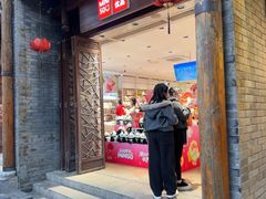 -名创优品(青羊窄巷子店)
