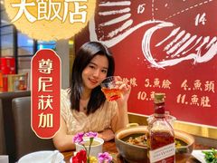 -七寸飝大饭店(马场店)