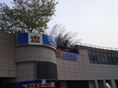 -公平路渡口(轮渡站)