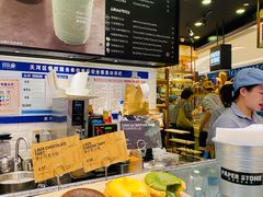 -PAPER STONE BAKERY(天环店)