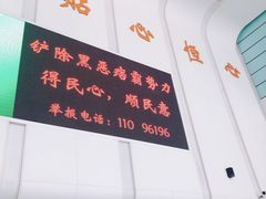 -常州汽车客运站