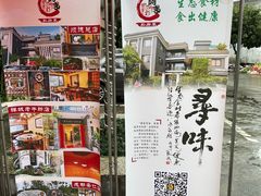 -阿多私房菜(顺德店)