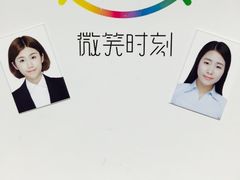 -微笑时刻照相馆·企业合影·商务外拍(北京五道口店)