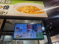 -阿金大白·上海菜馆(新天地店)