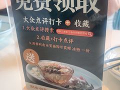 -江南驿·二十余年创意杭帮味(良渚玉鸟集店)