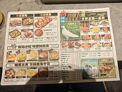 -鼎原力量东北吊炉烧烤(幸福街店)