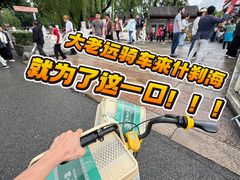 -清真·鸦儿李记·小馆(后海店)
