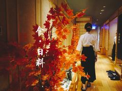 -玄海寿司(国贸店)