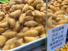 -纯心饼店(源溪店)