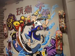 -玩煮炭火锅(延福街店)