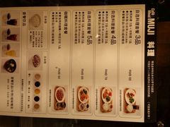 iphone_upload_pic-无印良品餐堂 MUJI Diner(成都太古里店)