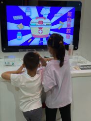 -北京科学中心儿童乐园