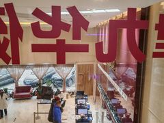-九华体检中心(今晚报分店)